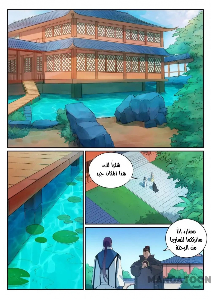 image of episode